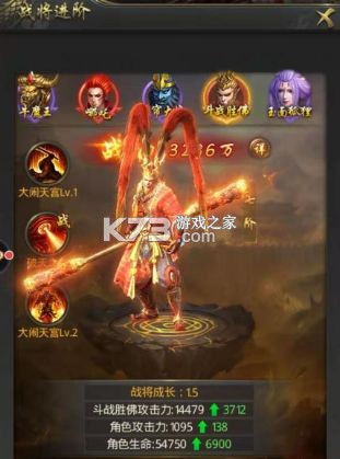 一刀传世 v101.1.8 2025最新版