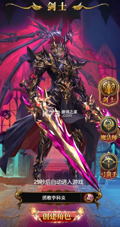 魔法来袭 v1.0.0 0.1折奇迹觉醒版 截图