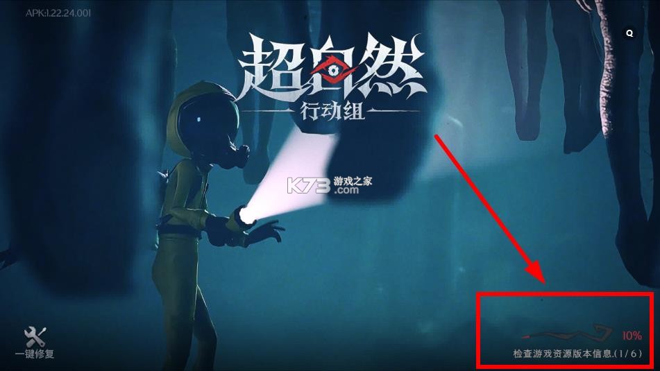 County防闪器 v1.2.6 app下载 截图