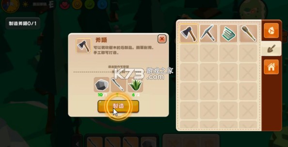 非常普通的鹿荒野世界 v1.0.1 游戏 非常普通的鹿荒野世界 v1.0.1 游戏