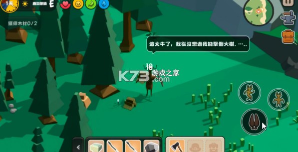 非常普通的鹿荒野世界 v1.0.1 游戏 非常普通的鹿荒野世界 v1.0.1 游戏
