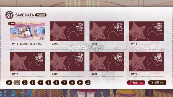 小小的身影重叠的内心 v1.15 游戏 小小的身影重叠的内心 v1.15 游戏