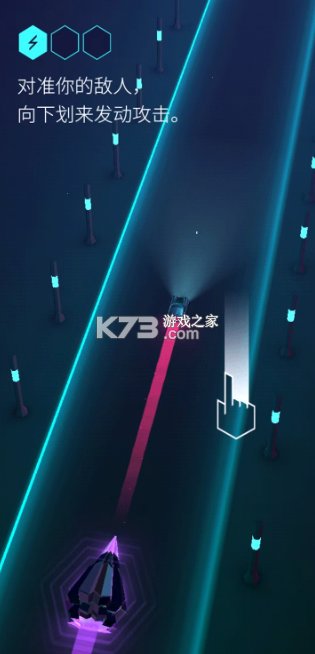 电音超跑 v2.4.2 下载2025最新版 截图