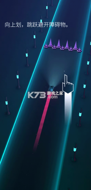 电音超跑 v2.4.2 下载2025最新版 截图