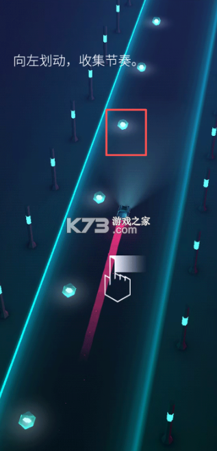 电音超跑 v2.4.2 下载2025最新版 截图