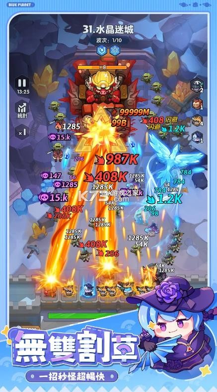 蔚蓝星球 v10.1.5 国际服下载 截图