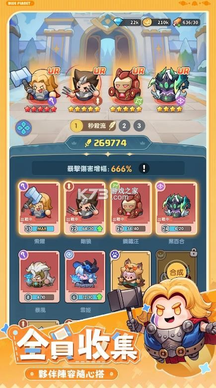 蔚蓝星球 v10.1.5 国际服下载 截图