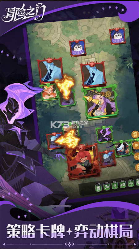 冒险之门 v1.0.12 手游官方版 截图