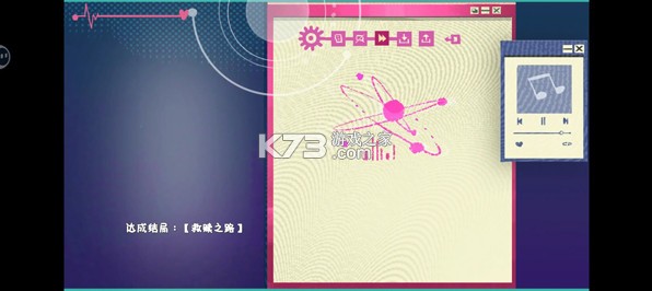 Atana v1.0 游戏(阿塔那) 截图