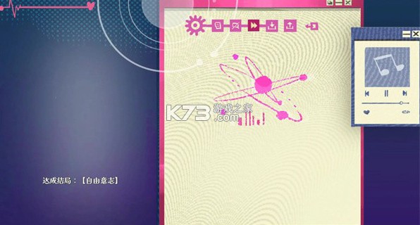 Atana v1.0 游戏(阿塔那) 截图