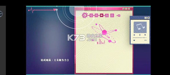 Atana v1.0 游戏(阿塔那) 截图