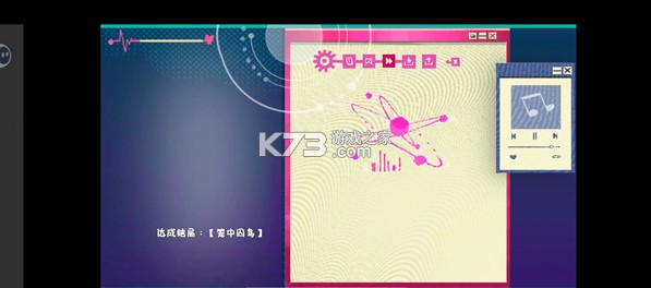 Atana v1.0 游戏(阿塔那) 截图