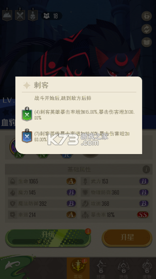冒险之门 v1.0.12 手游官方版