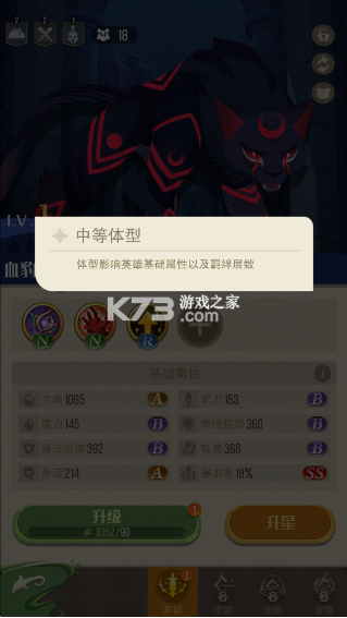 冒险之门 v1.0.12 手游官方版