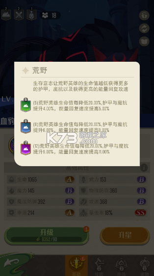 冒险之门 v1.0.12 手游官方版