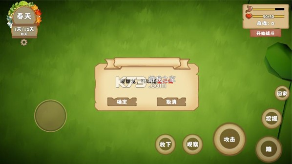 我是虫虫 v1.1.8 游戏 我是虫虫 v1.1.8 游戏