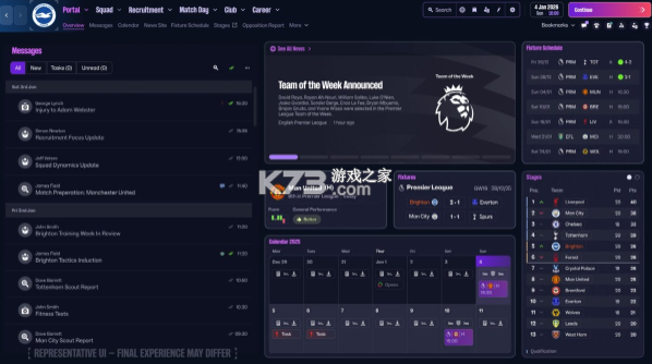 FM2026 v3.1.4 手机版 截图