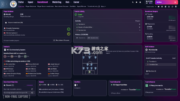 FM2026 v3.1.4 手机版 截图