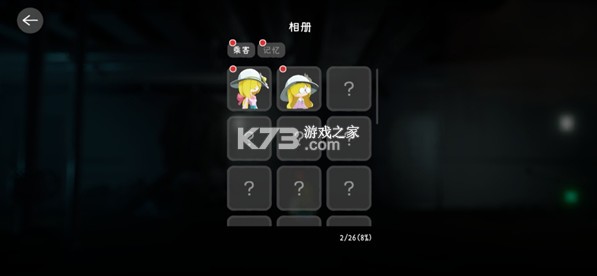 沉船遗礼 v1.1.25 官方版