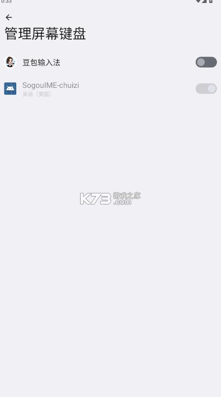 豆包输入法 v1.0.0 官方版 截图