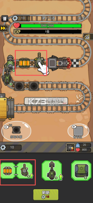 我头很铁 v1.0.3 破解版 截图