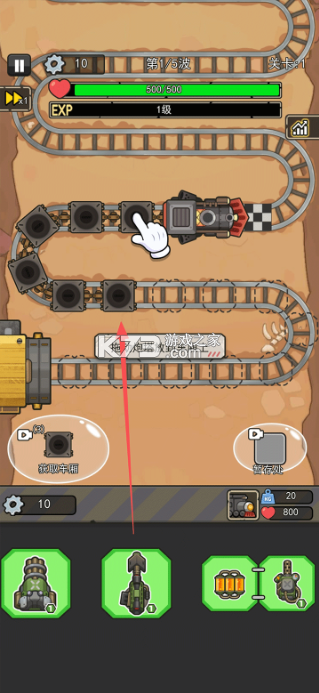 我头很铁 v1.0.3 破解版 截图