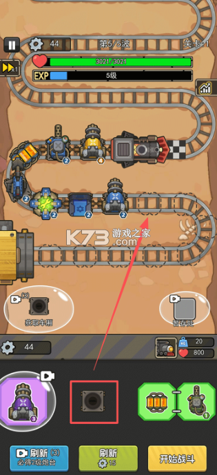 我头很铁 v1.0.3 破解版 截图