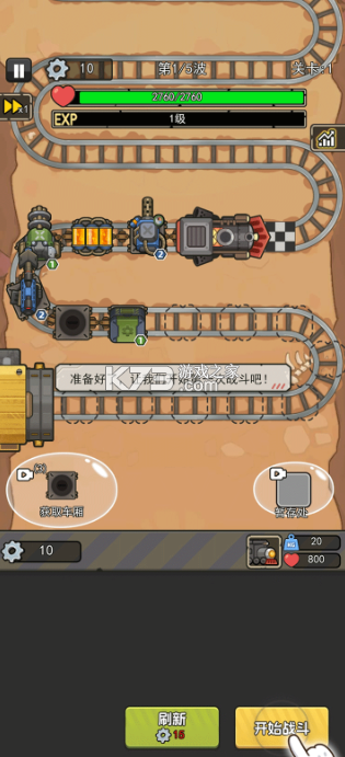 我头很铁 v1.0.3 破解版 截图