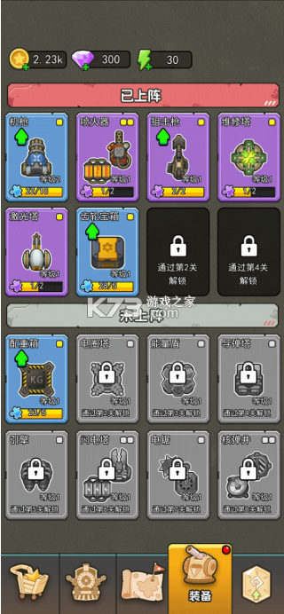 我头很铁 v1.0.3 破解版 截图