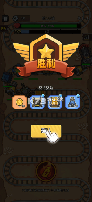 我头很铁 v1.0.3 破解版 截图