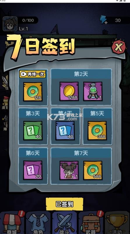 诡事怪谈 v1.0 小游戏免广告版 截图