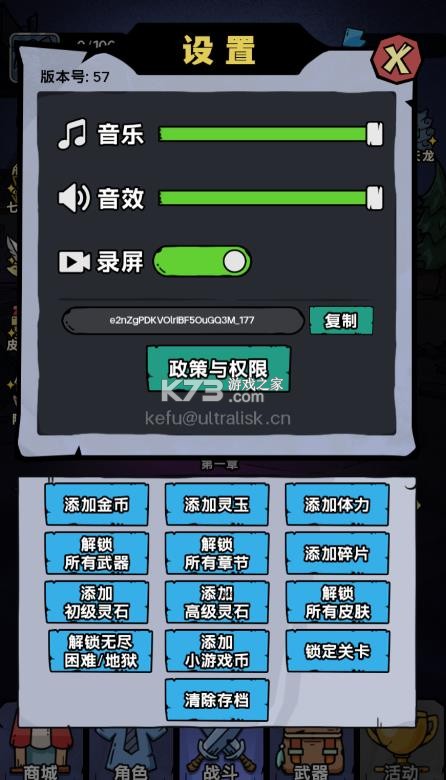 诡事怪谈 v1.0 小游戏免广告版 截图