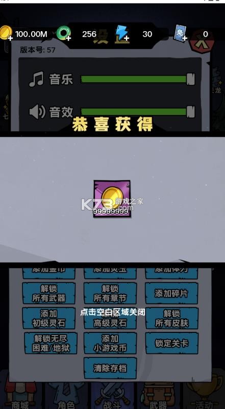 诡事怪谈 v1.0 小游戏免广告版 截图