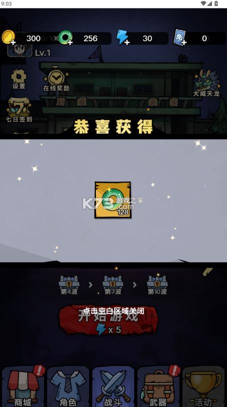 诡事怪谈 v1.0 小游戏免广告版 截图