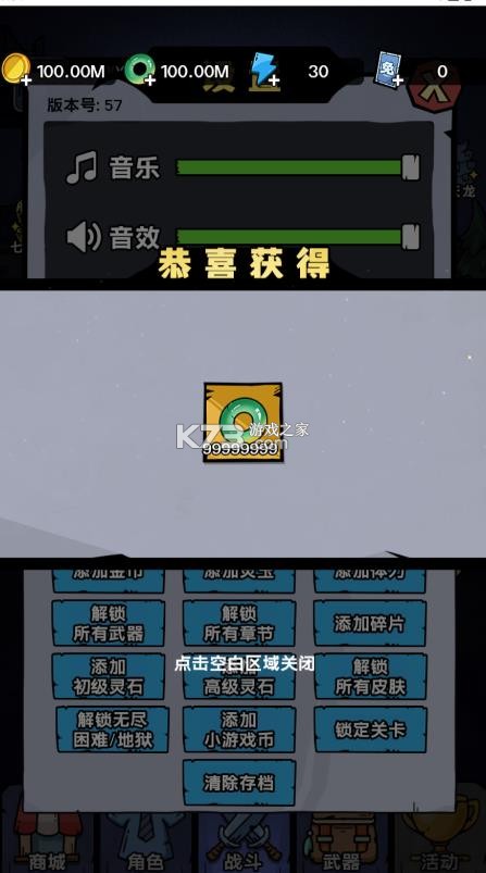 诡事怪谈 v1.0 小游戏免广告版 截图
