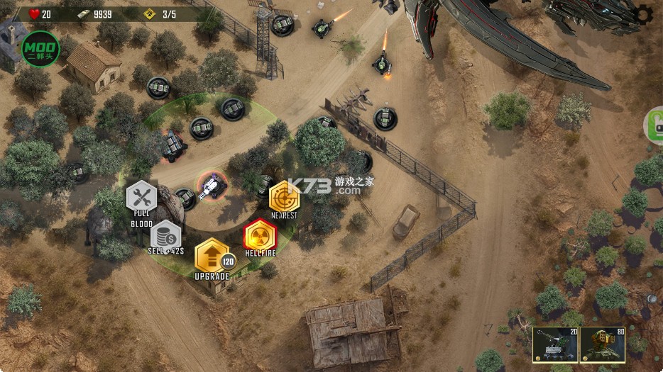 传奇塔防史诗防御 v1.2.5 破解版内置菜单 截图