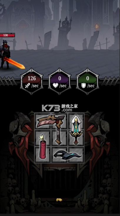 暗影猎人 v1.0.93 折相思破解版 暗影猎人 v1.0.93 折相思破解版