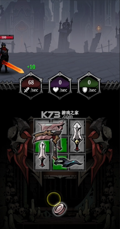 暗影猎人 v1.0.93 折相思破解版 暗影猎人 v1.0.93 折相思破解版