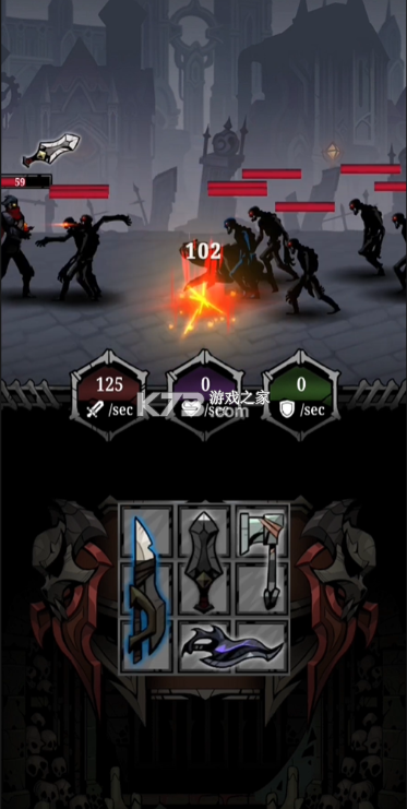 暗影猎人 v1.0.93 折相思破解版 暗影猎人 v1.0.93 折相思破解版