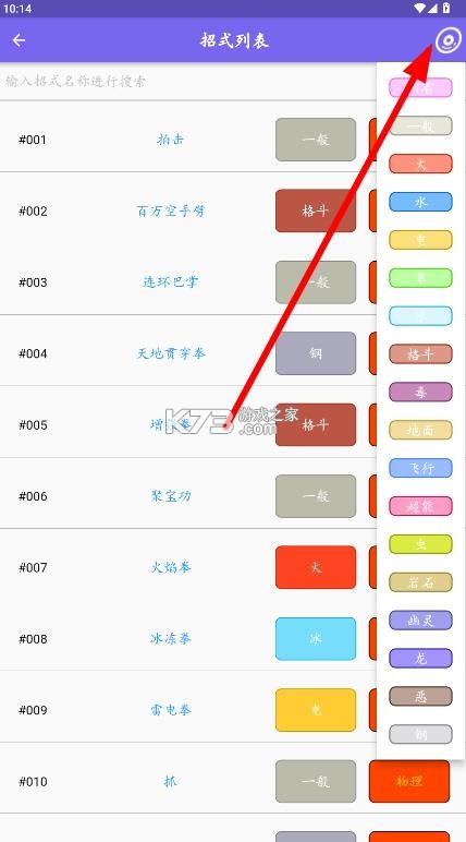 鸣依的图鉴 v2.8.0 app最新版 鸣依的图鉴 v2.8.0 app最新版