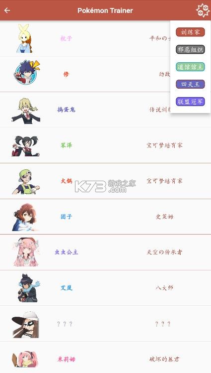 鸣依的图鉴 v2.8.0 app最新版 鸣依的图鉴 v2.8.0 app最新版