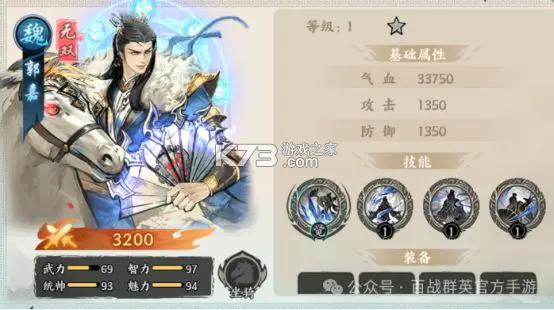 百战群英 v2.0 0.1免费版