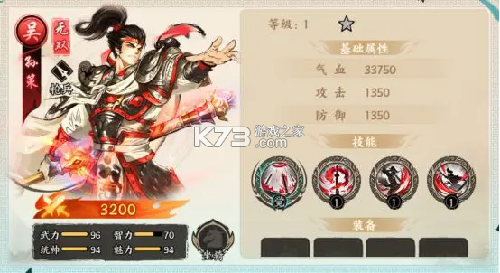 百战群英 v2.0 0.1免费版