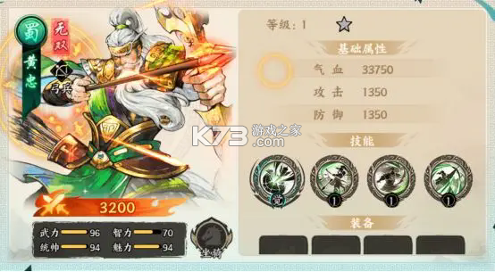 百战群英 v2.0 0.1免费版