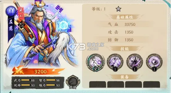 百战群英 v2.0 0.1免费版