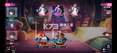 萌神战姬 v1.0.0 0.1折SP女神时代版 截图