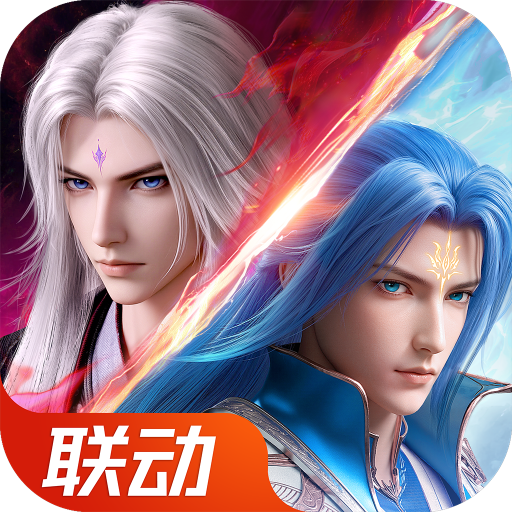 斗罗大陆魂师对决华为渠道服下载v2.34.1