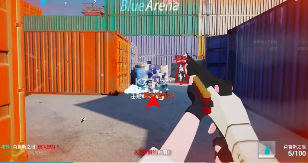 蔚蓝竞技场 v0.0.1 下载手机版 截图