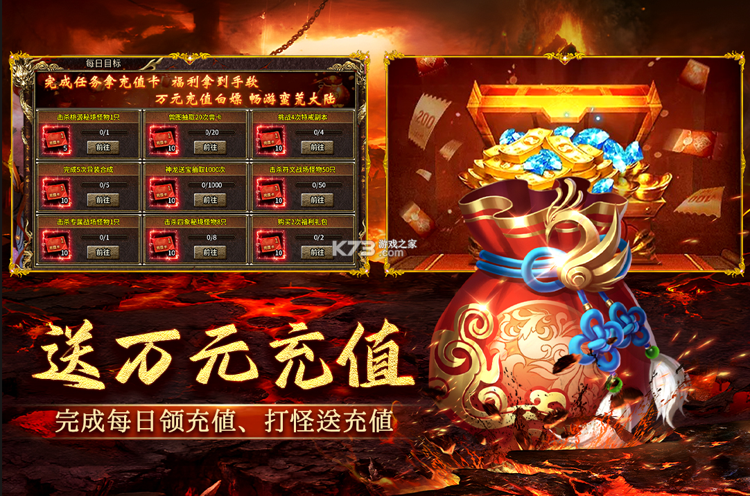 天神大战 v1.0.01 传奇下载 截图