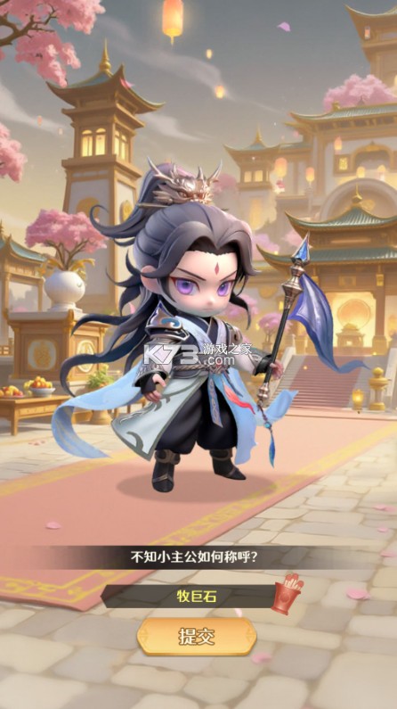 格斗三国志 v1.0.0 0.1送双20星神将版 截图